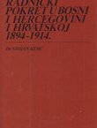 Radnički pokret u Bosni i Hercegovini i Hrvatskoj. Veze i odnosi 1894-1914.