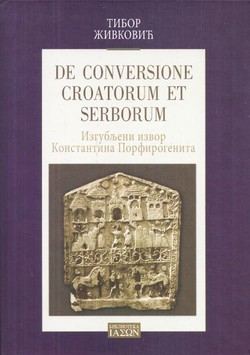 De conversione Croatorum et Serborum. Izgubljeni izvori Konstantina Porfirogenita