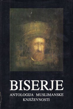 Biserje. Antologija Muslimanske književnosti (2.dop.izd.)
