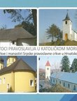 Otoci pravoslavlja u katoličkom moru: Crkve i manastiri Srpske pravoslavne crkve u Hrvatskoj