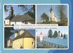 Otoci pravoslavlja u katoličkom moru: Crkve i manastiri Srpske pravoslavne crkve u Hrvatskoj