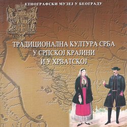 Tradicionalna kultura Srba u Srpskoj Krajini i u Hrvatskoj