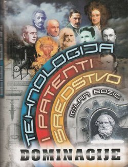 Tehnologija i patenti sredstvo dominacije