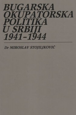 Bugarska okupatorska politika u Srbiji 1941-1944