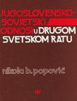 Jugoslovensko-sovjetski odnosi u Drugom svetskom ratu