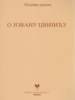 Zbornik radova o Jovanu Cvijiću