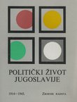 Politički život Jugoslavije 1914-1945. Zbornik radova