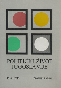 Politički život Jugoslavije 1914-1945. Zbornik radova