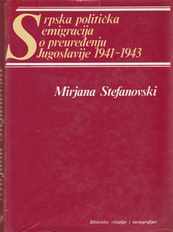 Srpska politička emigracija o preuređenju Jugoslavije 1941-1943