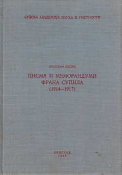 Pisma i memorandumi Frana Supila (1914-1917)