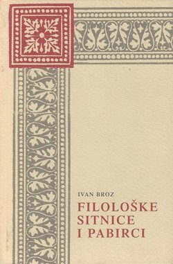 Filološke sitnice i pabirci