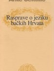 Rasprave o jeziku bačkih Hrvata