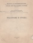 Rasprave i građa (Srpski dijalektološki zbornik XVI/1966)