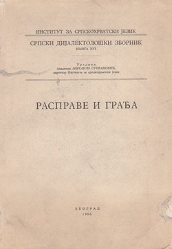 Rasprave i građa (Srpski dijalektološki zbornik XVI/1966)