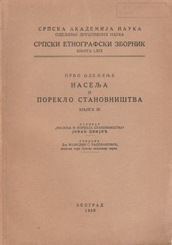 Naselja i poreklo stanovništva 35/1955