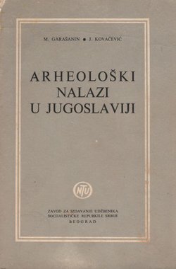 Arheološki nalazi u Jugoslaviji