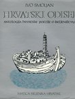 Hrvatski Odisej. Antologija hrvatske poezije o iseljeništvu