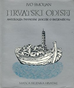 Hrvatski Odisej. Antologija hrvatske poezije o iseljeništvu