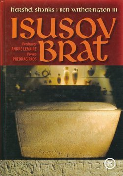 Isusov brat