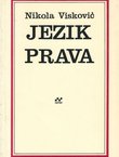 Jezik prava