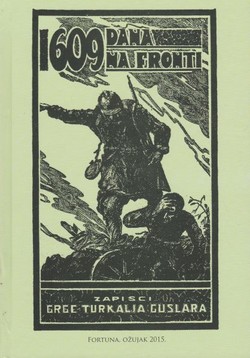 1609 dana na fronti (pretisak iz 1930)