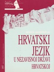 Hrvatski jezik u Nezavisnoj Državi Hrvatskoj