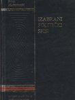 Izabrani politički spisi