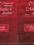 5. Međunarodni simpozij "Muzika u društvu" / 5th International Symposium "Music in Society"