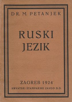 Ruski jezik