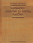 Njemačko-hrvatski ili srpski rječnik (8.izd.)