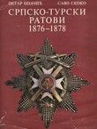 Srpsko-turski ratovi 1876-1878