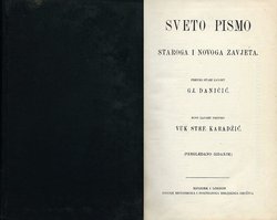 Sveto pismo Staroga i Novoga Zavjeta