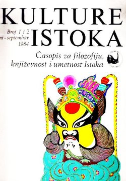 Kulture Istoka 1-2/1984