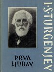 Prva ljubav i druge pripovijetke