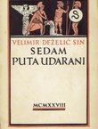 Sedam puta udarani. Roman iz 4. i 5. stoljeća