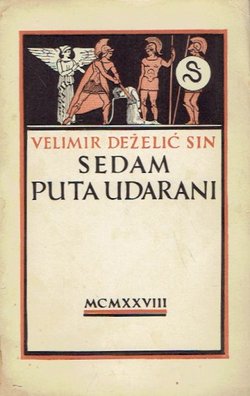 Sedam puta udarani. Roman iz 4. i 5. stoljeća