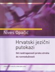 Hrvatski jezični putokazi. Od razdraganosti preko straha do ravnodušnosti