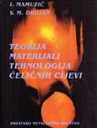 Teorija, materijali, tehnologija čeličnih cijevi