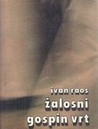 Žalosni gospin vrt. Kronika moga dječaštva
