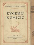 Djela I-II (Začuđeni svatovi / Gospođa Sabina / Petar Zrinski / Kraljica Lepa itd.)