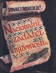 Nacionalni zadatci književnosti