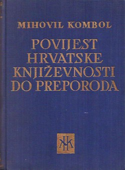 Povijest hrvatske književnosti do preporoda (2.izd.)