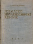 Njemačko-hrvatskosrpski rječnik (2.izd.)