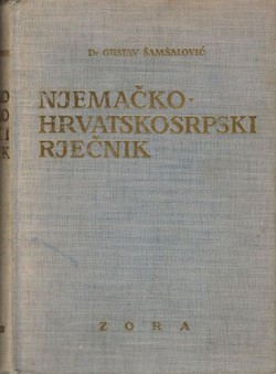Njemačko-hrvatskosrpski rječnik (2.izd.)