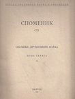 Iz prošlosti grada Stona XIV-XIX vijeka (Spomenik CXI. Odeljenje društvenih nauka. Nova serija 13/1961)
