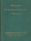 Zbornik šumarskih zakona i propisa