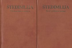 Deset godina u gulagu I-II