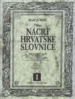 Nacrt hrvatske slovnice (pretisak iz 1944)