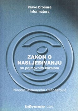 Zakon o nasljeđivanju sa pojmovnim kazalom