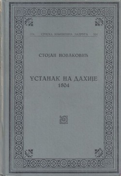 Ustanak na dahije 1804 (2.izd.)